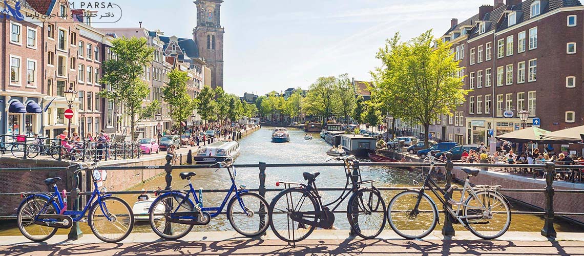 راحت ترین راه مهاجرت به هلند کدام است؟